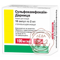 Сульфокамфокаин повышает или понижает давление. сульфокамфокаин для собак: описание и инструкция по применению