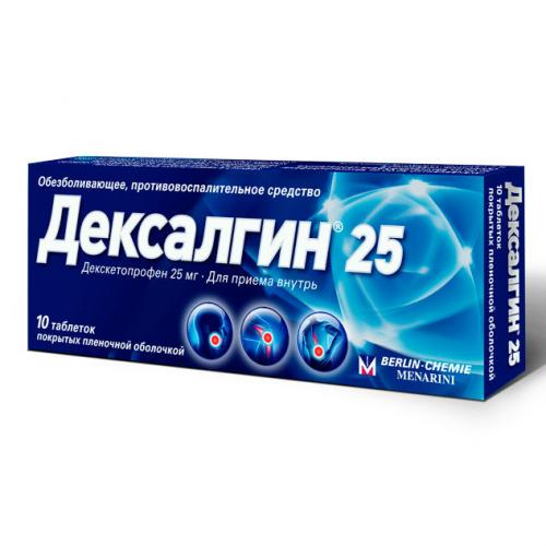 Випросал: мазь на яде гюрзы или гадюки (в)