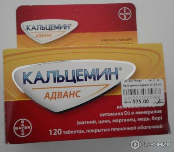 Кальцемин адванс − инструкция по применению, отзывы о таблетках, аналоги, цена
