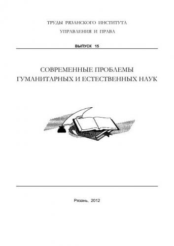 Внутрибольничная инфекция: возбудители, формы, меры профилактики