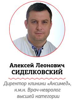 Иммунитет горла. как повысить иммунитет горла.