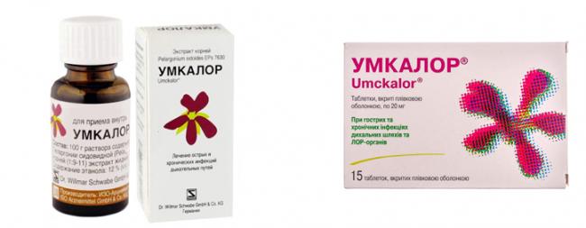 Умкалор инструкция по применению: назначение, дозировка и противопоказания