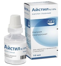 Гиалуронат натрия препараты для суставов
