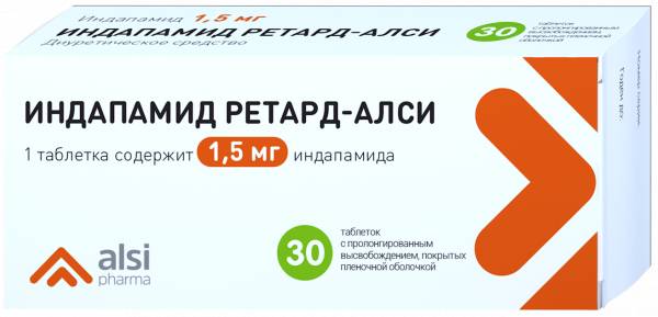 Инструкция и аналоги препарата индапамид