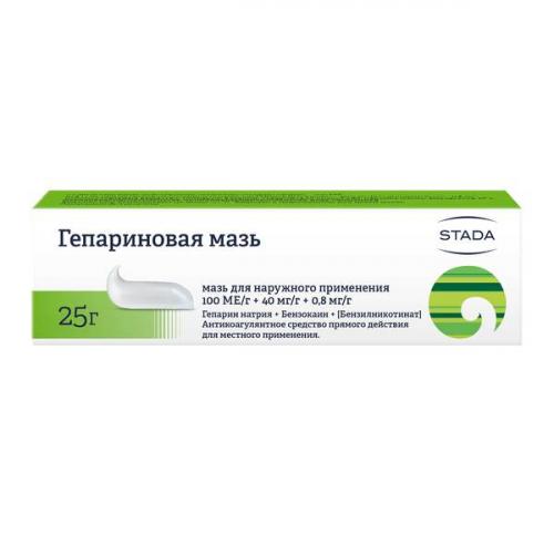 Гепариновая мазь