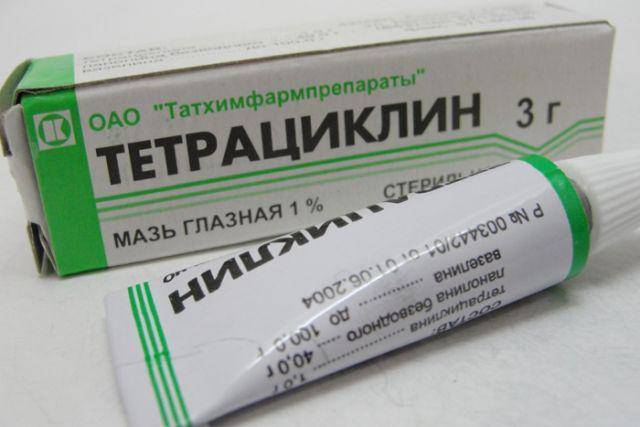 Ячмень на глазу как лечить тетрациклиновая мазь