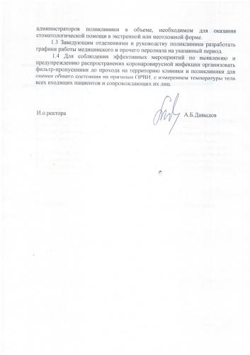 Специфика клинического течения инфаркта миокарда в молодом возрасте