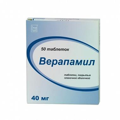 Ибутилид