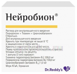 Триазавирин – инструкция по применению, цена, отзывы, аналоги капсул