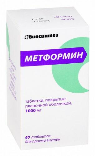Метформин какой производитель лучше