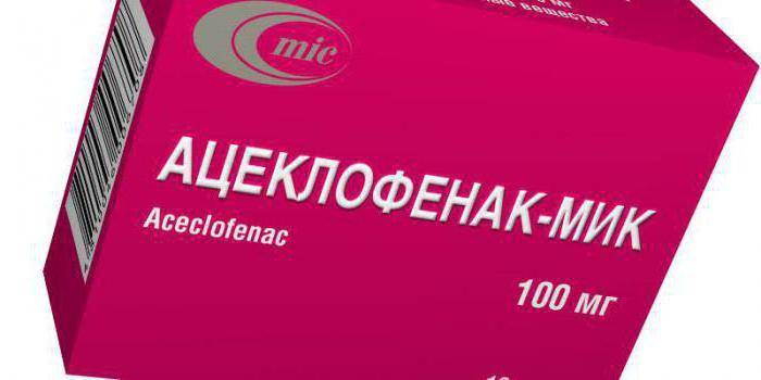 Ацеклагин Aceclagin инструкция по применению