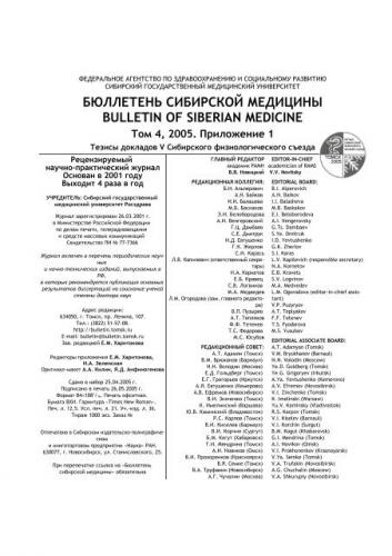 Микробиота кишечника: значение бактерий в формировании иммунитета