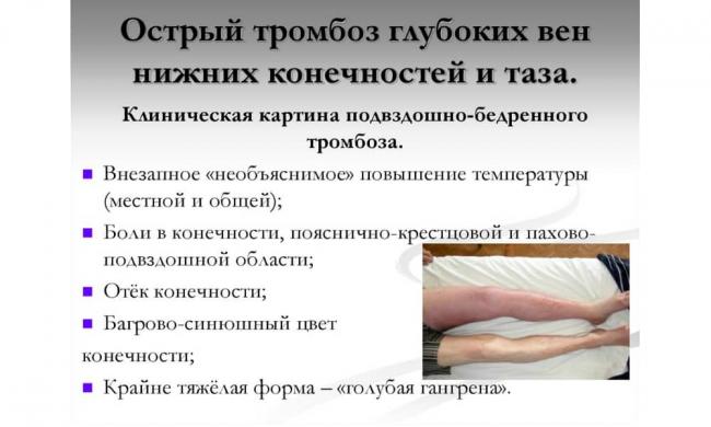 Тразикор
