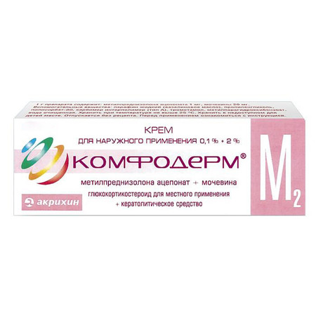 Комфодерм (komfoderm) мазь для детей, взрослым. инструкция по применению, цена, отзывы