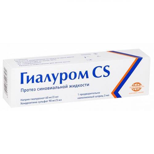 Гиалуром cs для суставов уколы. инструкция по применению, цена, отзывы
