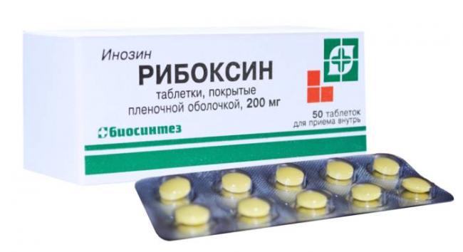 Рибоксин – инструкция по применению, форма выпуска, показания, побочные эффекты, аналоги и цена