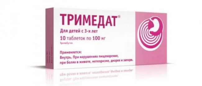 Тримебутина малеат: показания, инструкция по применению и аналоги