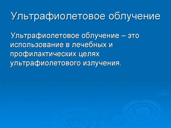 Контрольная работа по теме "кожа".