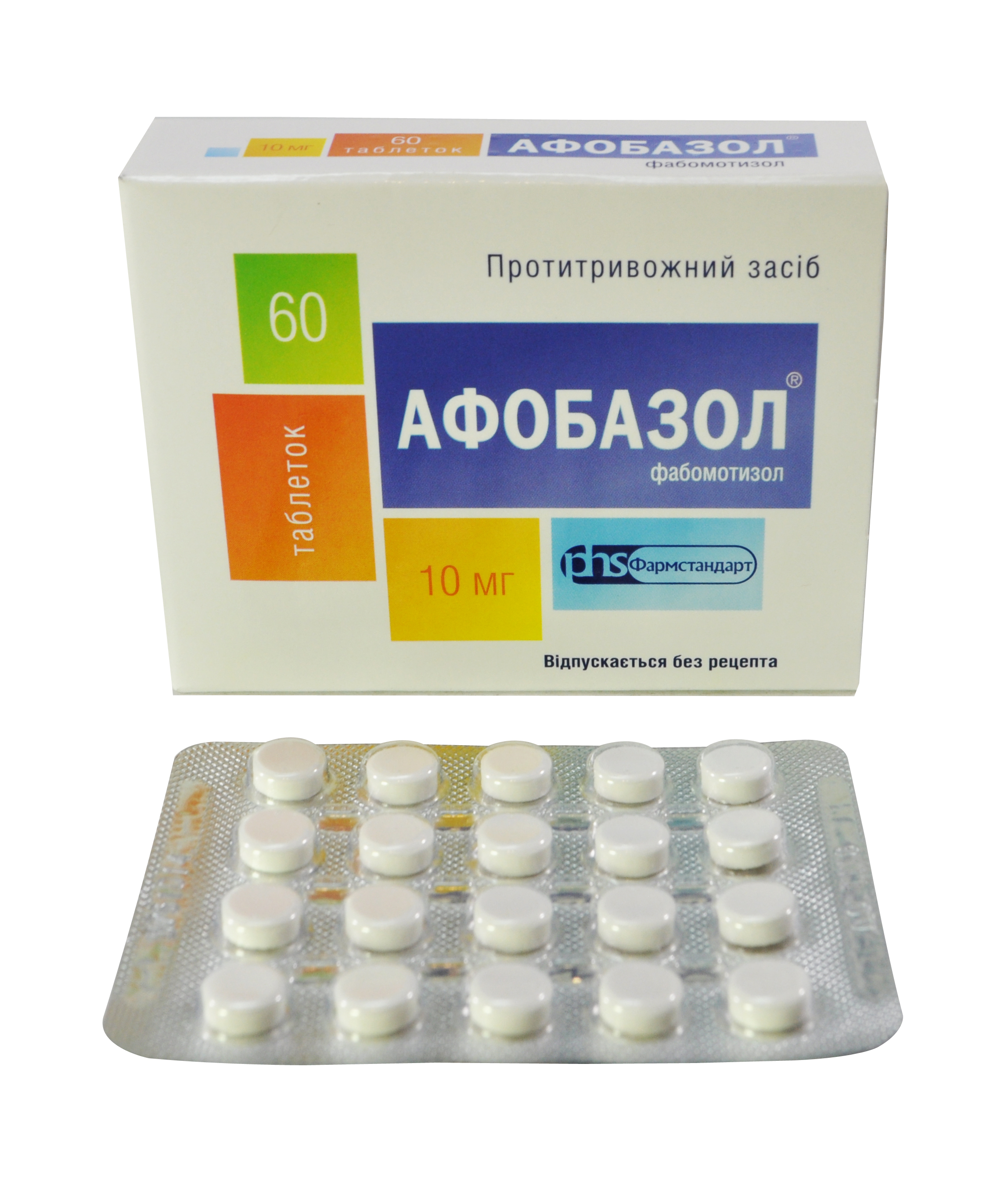 Гризеофульвин инструкция по применению + аналоги + отзывы
