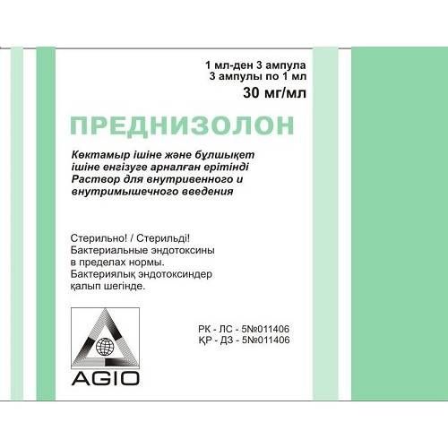 Преднизолон при астме