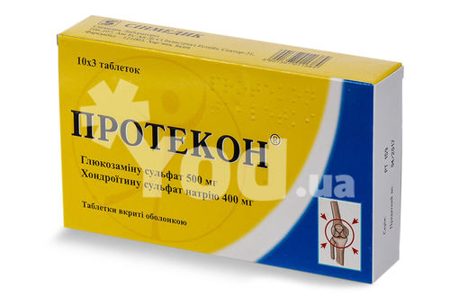 Иммунокинд – инструкция, применение для детей, отзывы, цена, аналоги