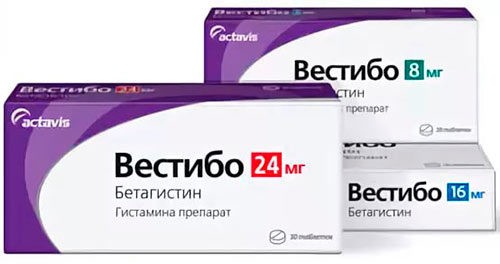 Бетасерк: инструкция по применению, показания, цена, отзывы врачей и на форумах, аналоги
