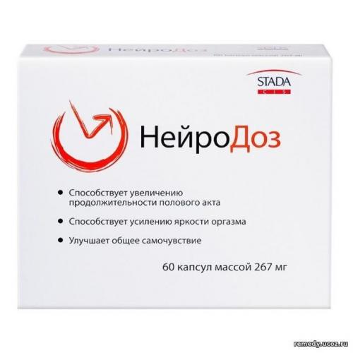 Нейродоз — показания, противопоказания, дозировка