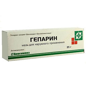 Гепариновая мазь - от чего помогает, инструкция и отзывы