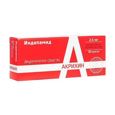 Индапамид