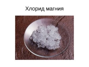 Хлорид магния: очистит кровь и нормализует кислотность организма