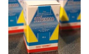 Боризол (borizol) таблетки пероральные