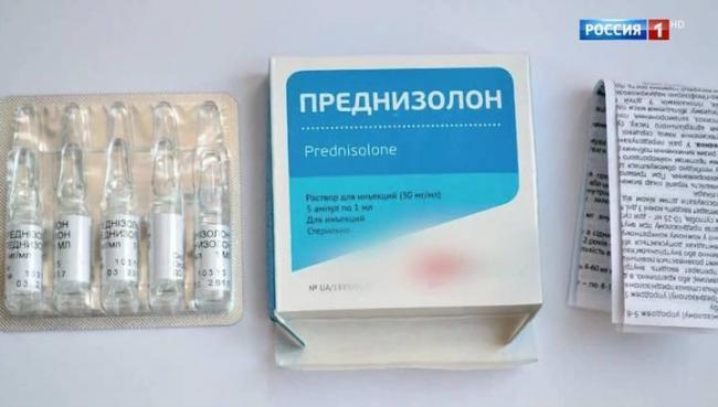 Преднизолон при бронхите дозировка