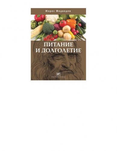 Лавиталь