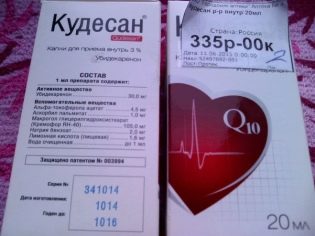 Кудесан, кудесан форте, с калием и магнием, для детей