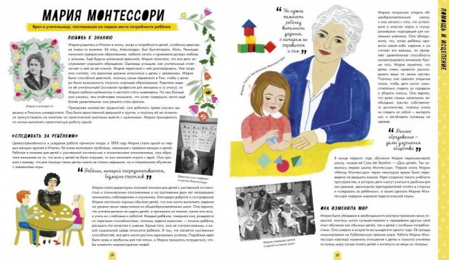 В каком месяце рождаются самые умные дети