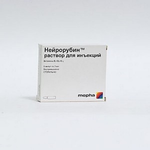 Нейрорубин