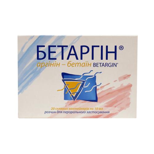 Цитраргинин: состав, показания, дозировка, побочные эффекты
