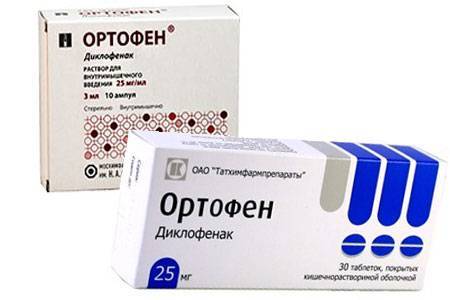 Кетонал отзывы