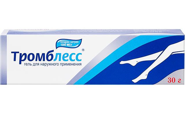 Синкумар (таблетки)
