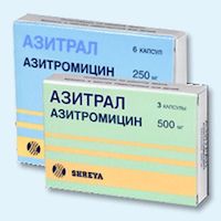 «азитрал» – это антибиотик из группы макролидов