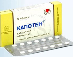 Физиотенз