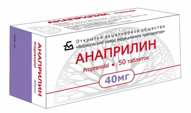 Анаприлин – капсулы, раствор, таблетки