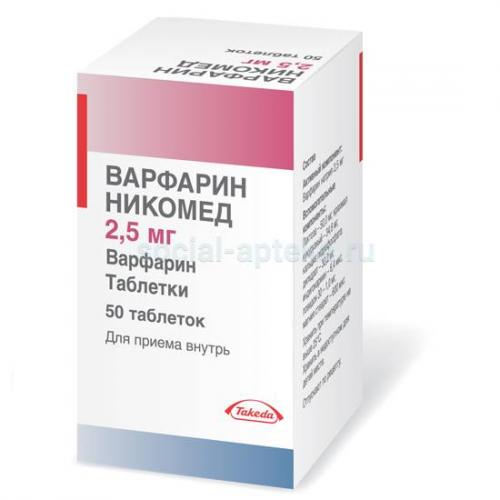 Хлоралгидрат