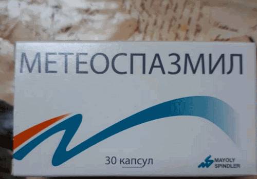 Препарат: орликс в аптеках москвы
