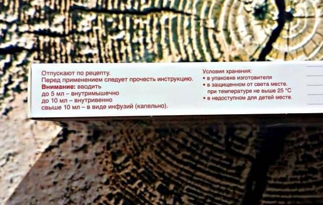 Как принимать препарата Церебролизин в ампулах и таблетках - показания, дозировка для детей и взрослых, цена