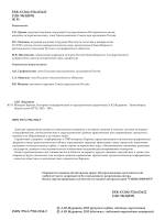 Некроз. причины, механизм развития, морфологические признаки. клинико-морфологические формы некроза.