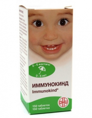 Иммунокинд