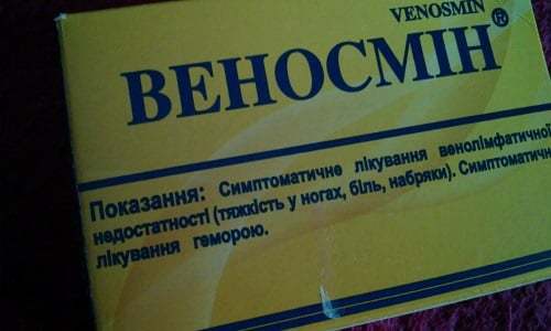 Веносмил: инструкция по применению, цена, отзывы, аналоги