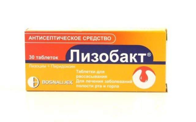 Аналоги лизобакт