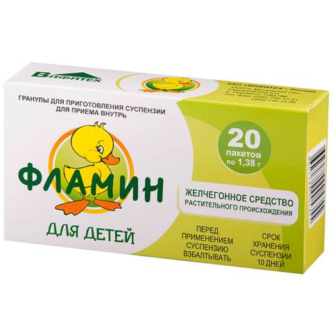 Хофитол раствор